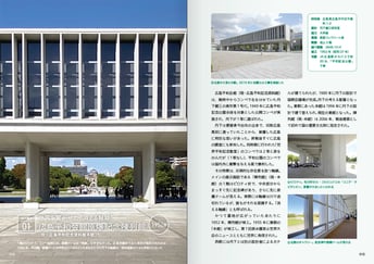 本文3