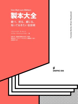 20191210-01.jpg
