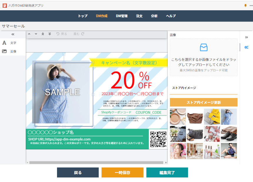 230222_news_visual02_w860.png