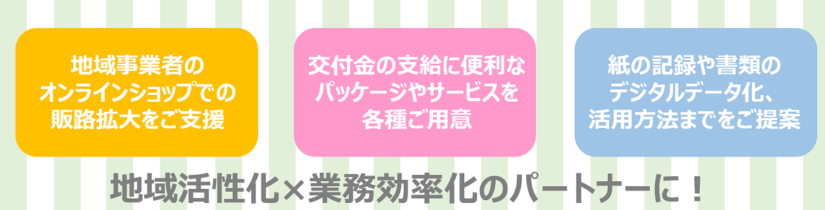 230615_topics_kv01.png