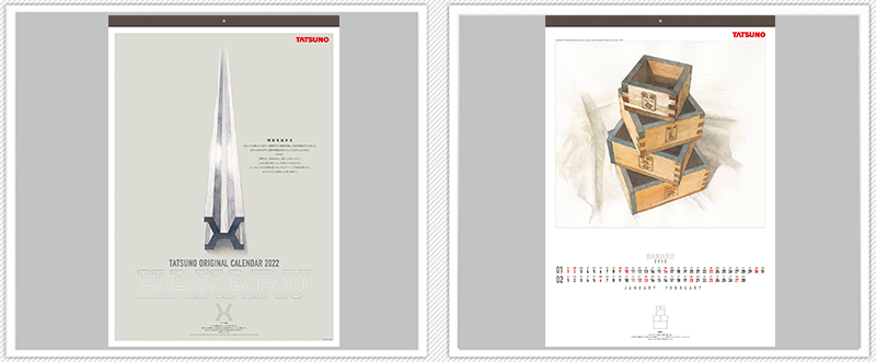 第73回全国カレンダー展（2022年）入賞作品｜TOPPANクロレ株式会社