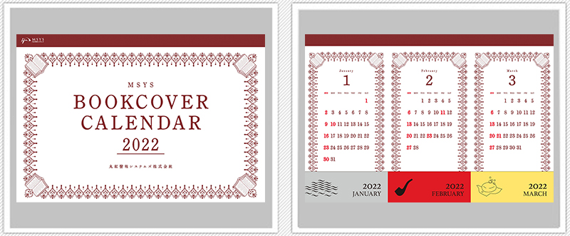 第73回全国カレンダー展（2022年）入賞作品｜TOPPANクロレ株式会社