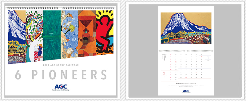 第73回全国カレンダー展（2022年）入賞作品｜TOPPANクロレ株式会社