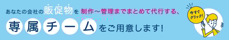 SPvideo_banner_H800pixXW142pix_01.jpg
