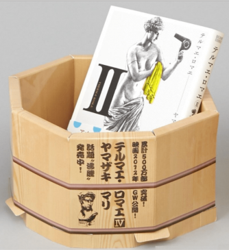 スクリーンショット_2017-11-01_22.22.39.png