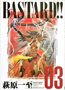 bastard.jpg