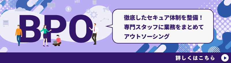 BPO