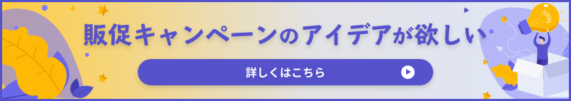 bn_make-effective-campaign_800x142.png