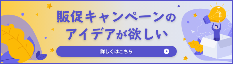 bn_make-effective-campaign_800x220.png