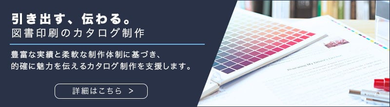 catalog_bn_800x220.jpg