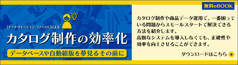 catalog_ebook_bn_800x220.jpg