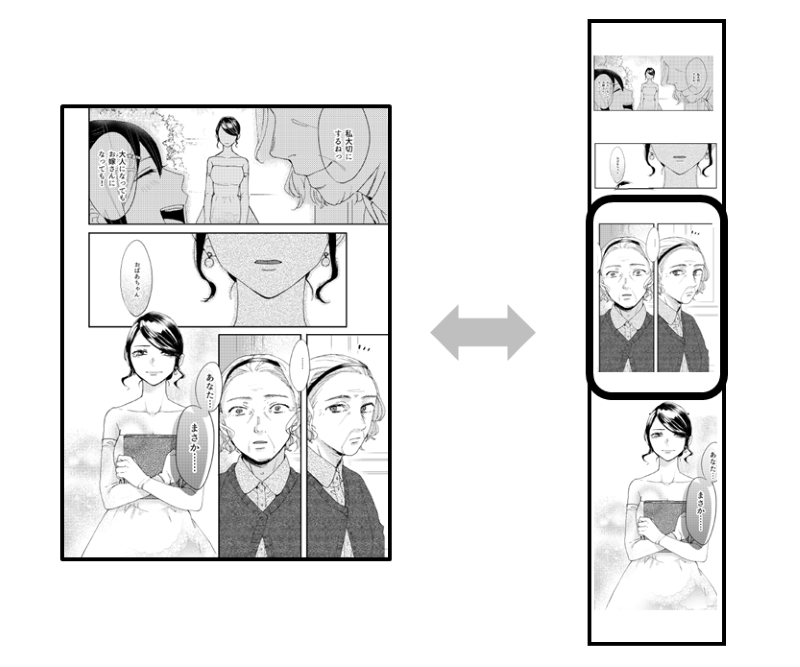 comics_scroll.png