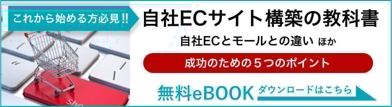 ec_launch_800x220.jpg