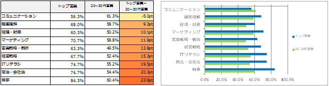 画像2.png