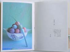 inomoto02.jpg