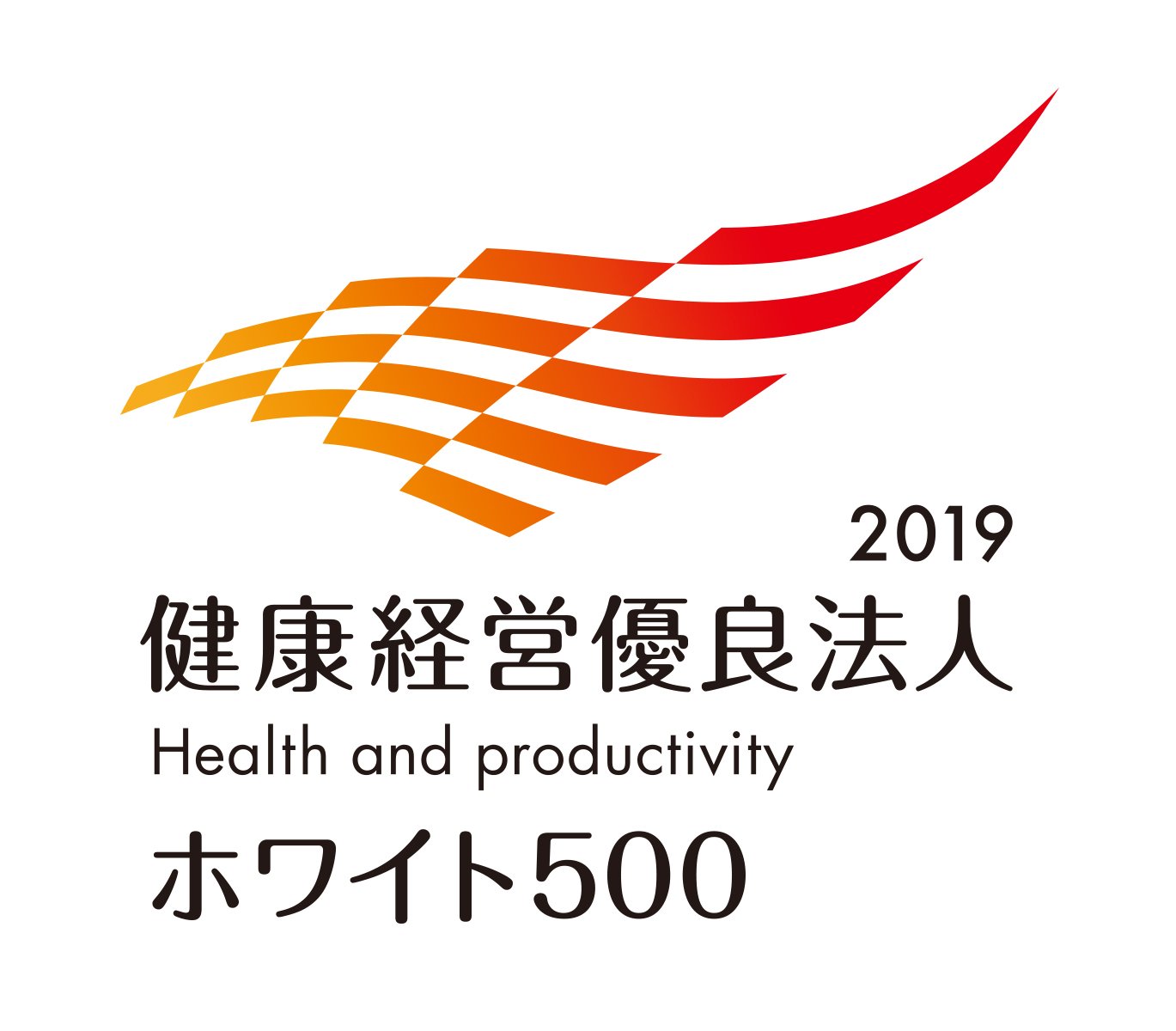健康経営優良法人500_2018_大規模1.jpg