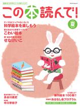 konohon_71-thumb-158xauto-3765.jpg