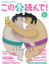 konohon_72-thumb-158xauto-3792.jpg