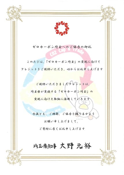 letter.jpg