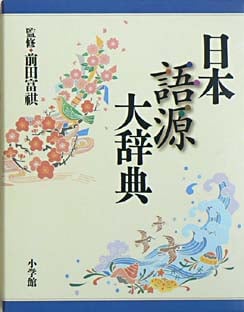 nihongogen.jpg