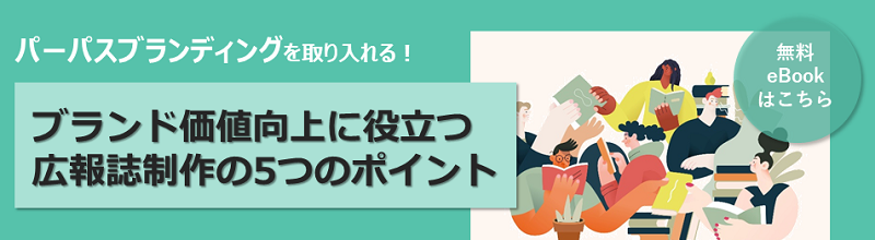 public-relations-magazine_800×220.png