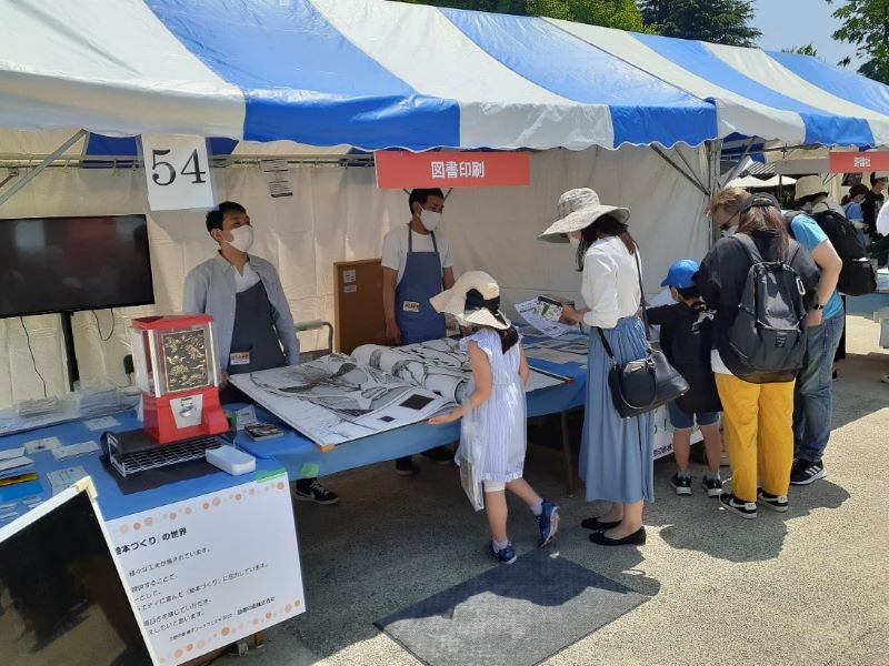 ueno_bookfesta.jpg