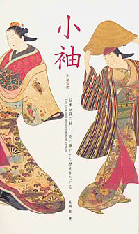 zouhon-soutei41_5.jpg