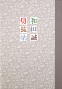 zouhon_soutei_42_2.jpg