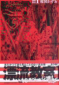 zouhon_soutei_42_5.jpg