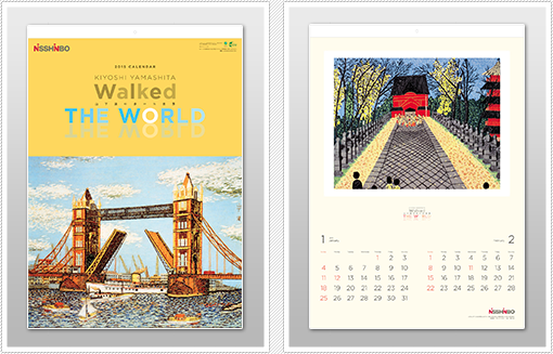 集英社様ほか「全国カレンダー展」入賞作品（2019年以前）｜TOPPAN
