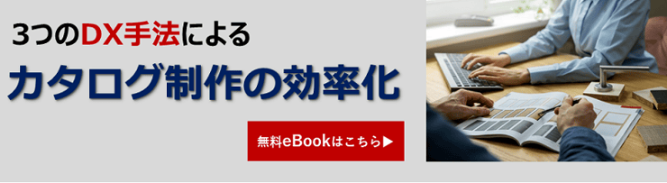catalog-dx_800×220