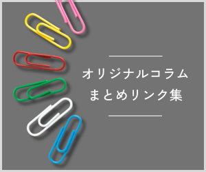 新規CTA