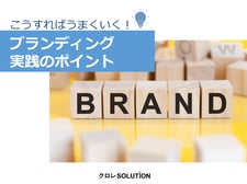 branding-realization_cover