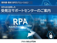 rpa_cover