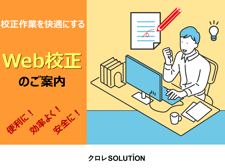 webproof_cover