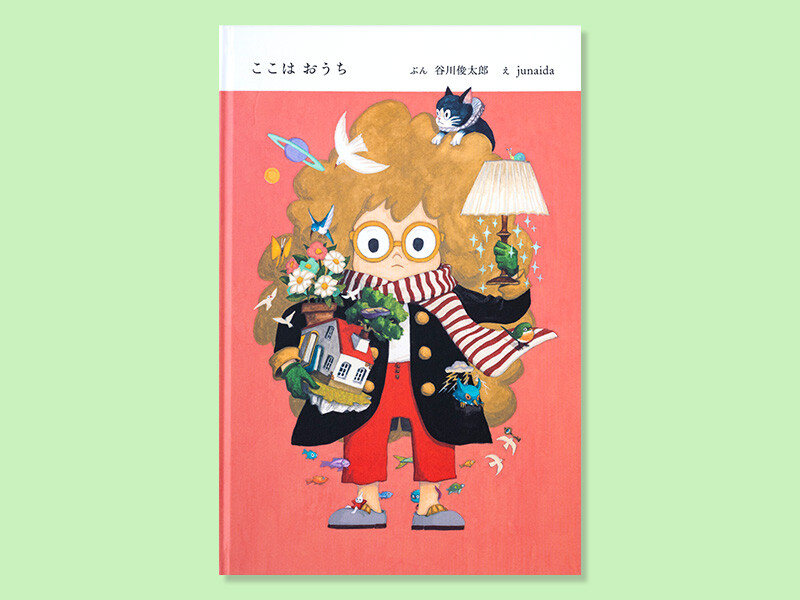 カーズ 絵本 児童書 ディズニーゴールデンブックコレクション 4