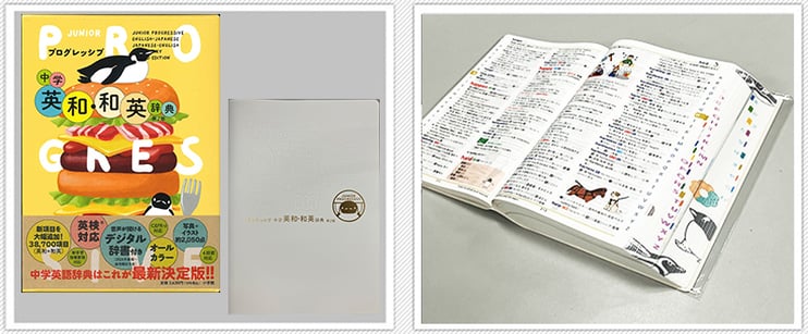 58_nakamen