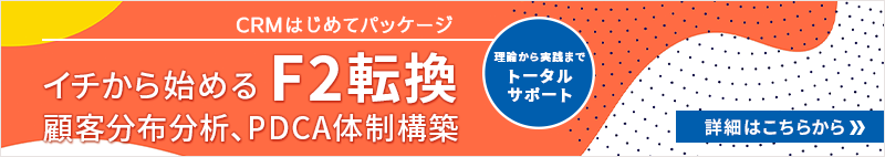 新規CTA