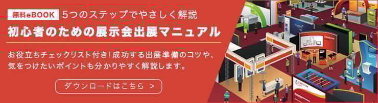 exhibition_bn_800x220