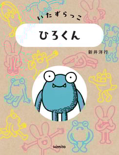 kimito画像2