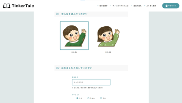mikeneko_bokuwatashi