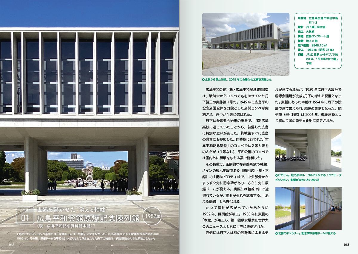 洋書◆ベン・バン・ベルケル 建築作品写真集 本 建物 設計 洋書◇ベン・バン・ベルケル 建築作品写真集 本 建物 設計