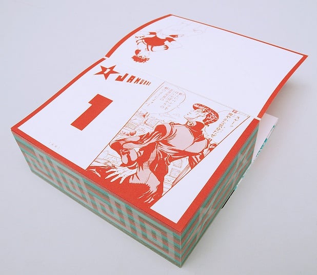第70回　全国カレンダー展