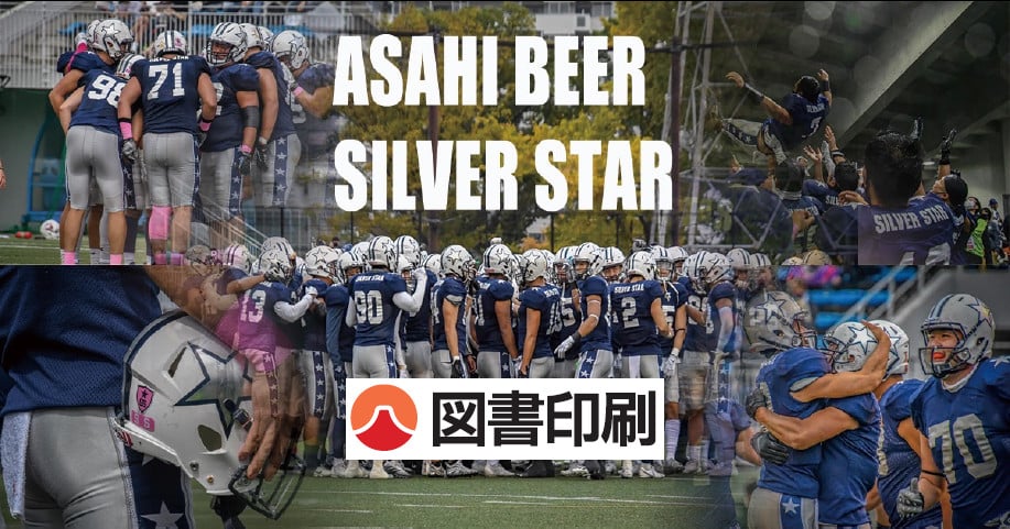 アメリカンフットボールのクラブチーム「アサヒビールシルバースター」とオフィシャルパートナー契約を締結