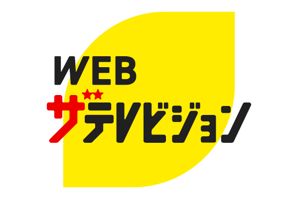当社が製造協力した稲葉浩志氏初の作品集「稲葉浩志作品集　シアン（特装版）」に関するインタビュー記事が「WEBザテレビジョン」に掲載されました