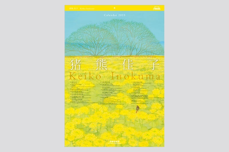 第74回全国カレンダー展（2023年）入賞作品