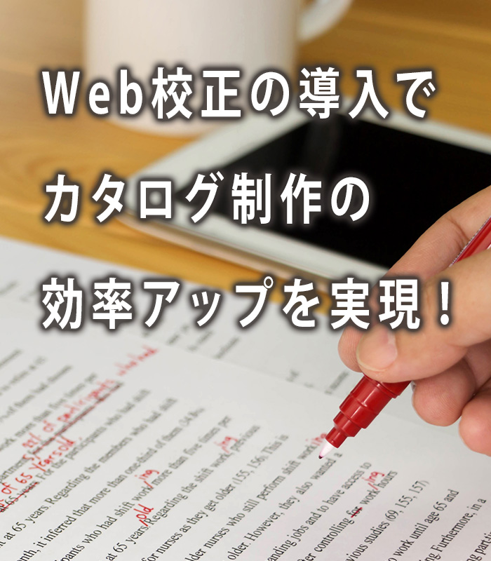 文具メーカー様