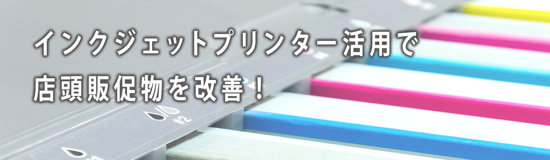 大手アパレル会社様