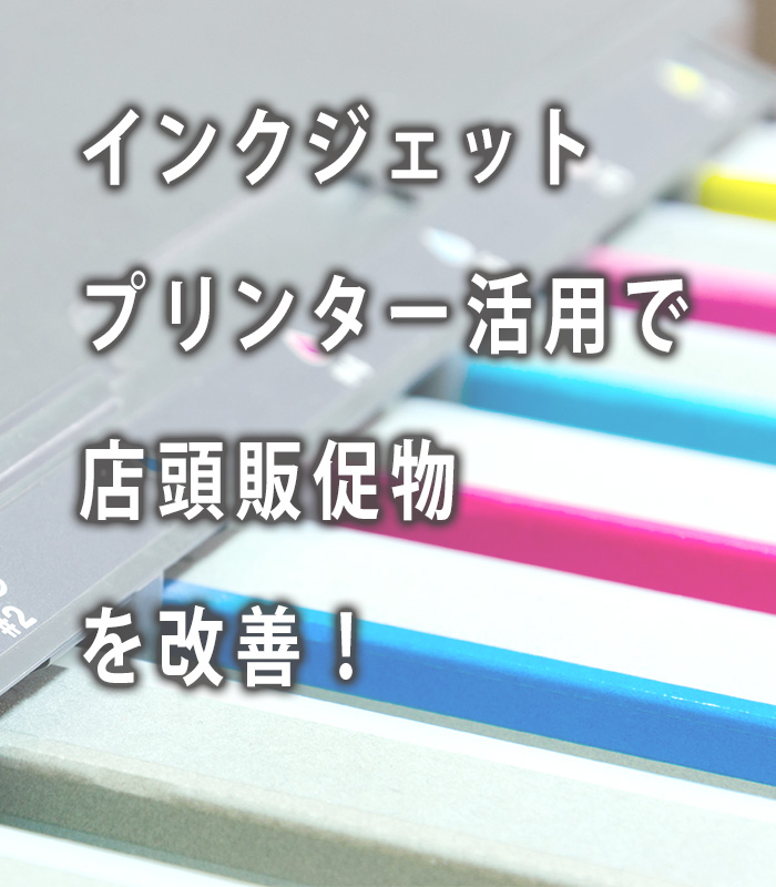 大手アパレル会社様