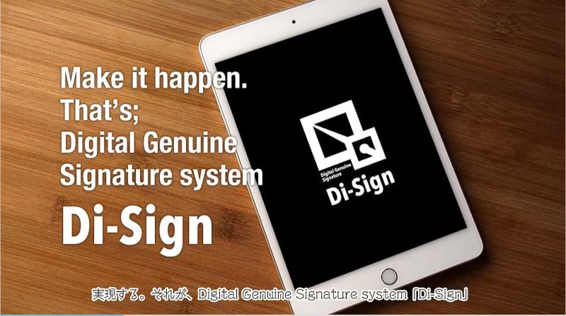 唯一サインデータの生成・管理・活用に関する共同プロジェクト「Di-Sign(ディサイン)」を発表